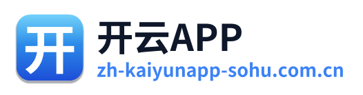开云APP